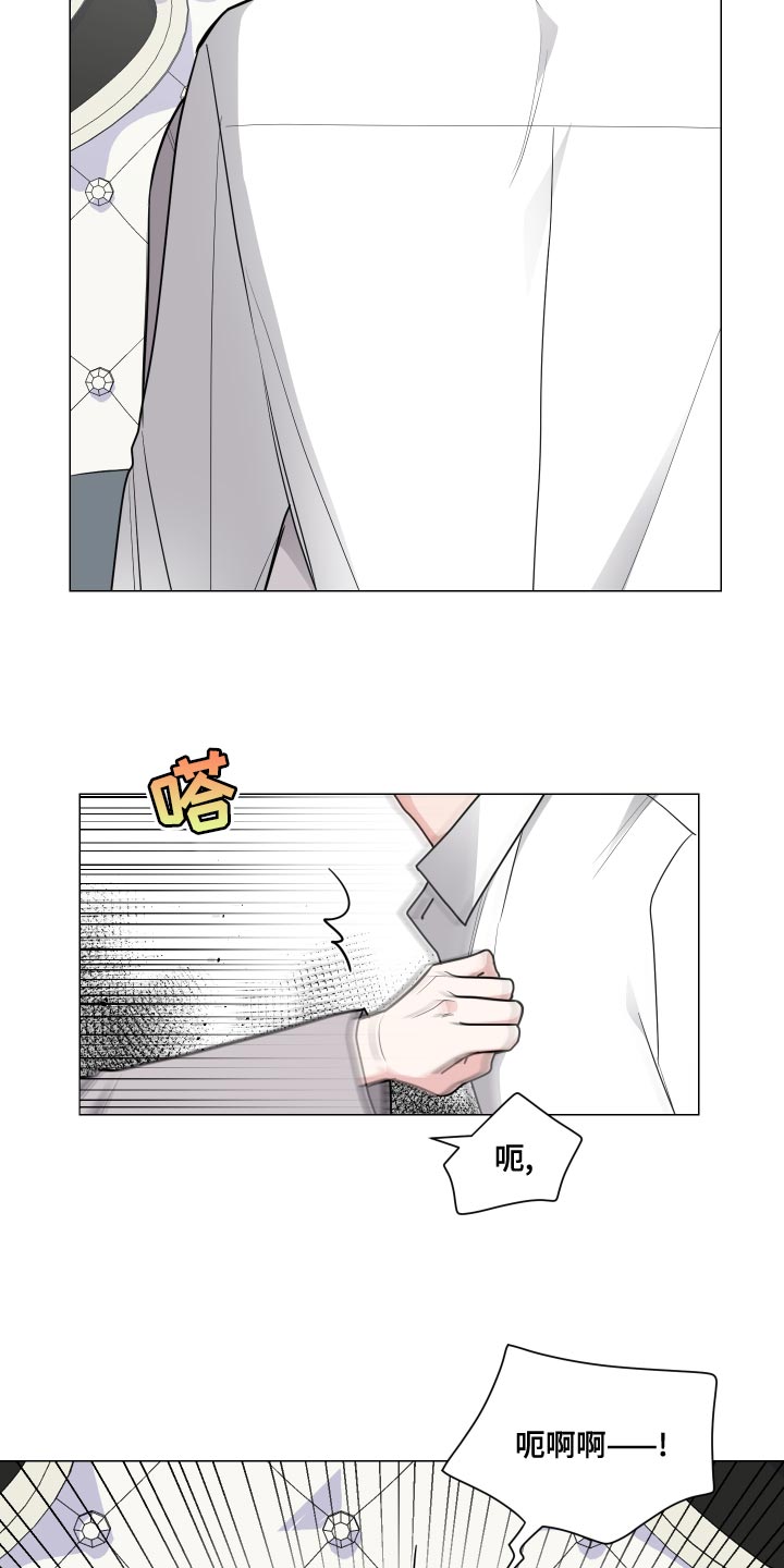 第58章：那都是梦14