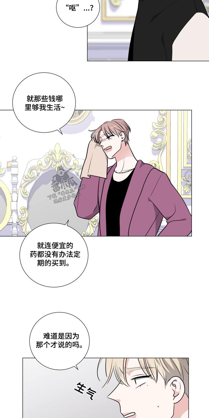 第89章：试一试6