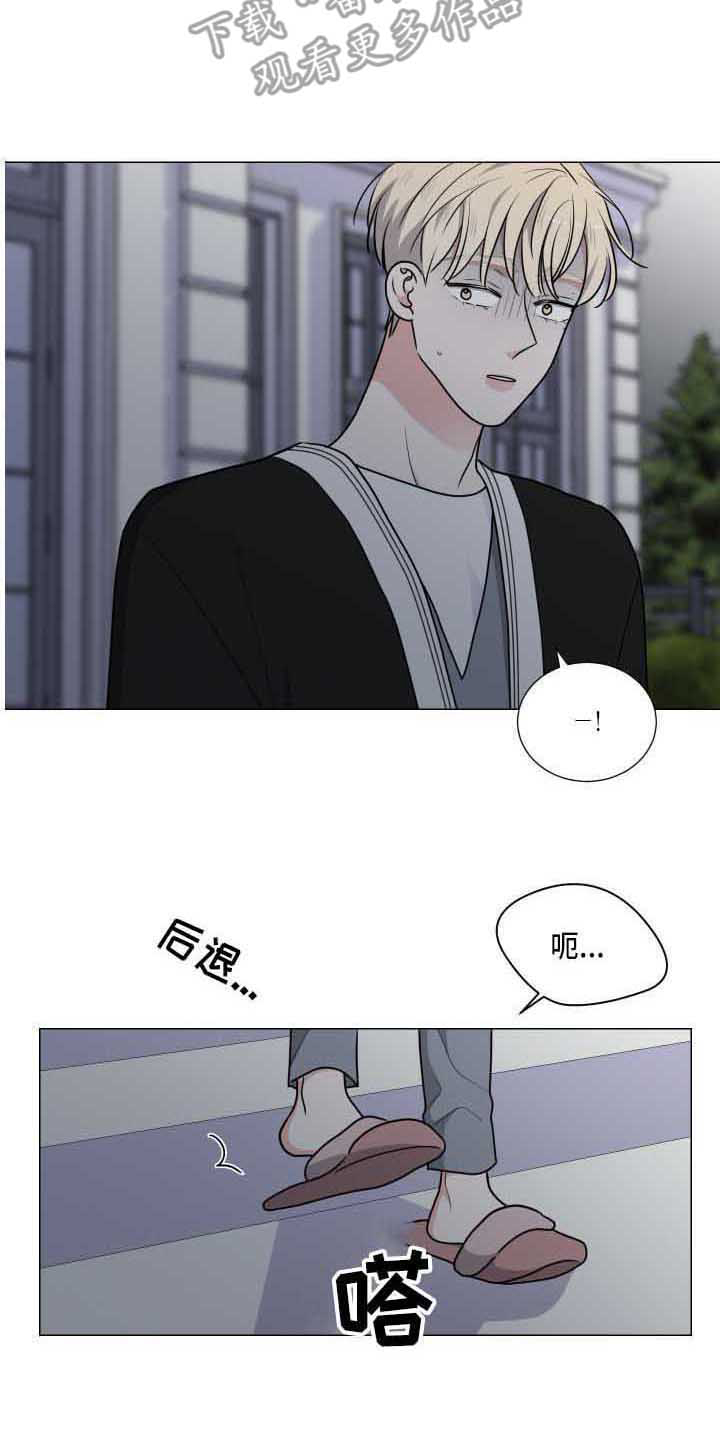 第25章：吓一跳11