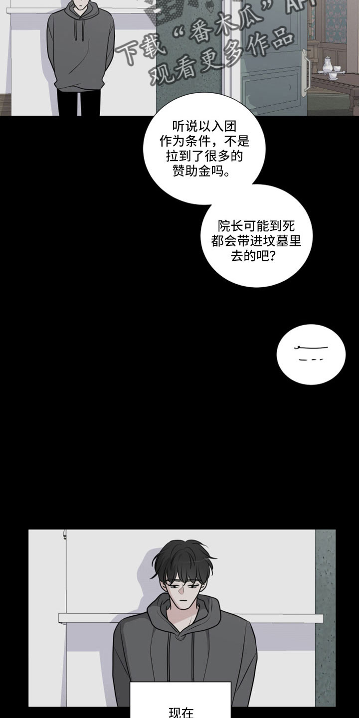 第102章：婚外子5