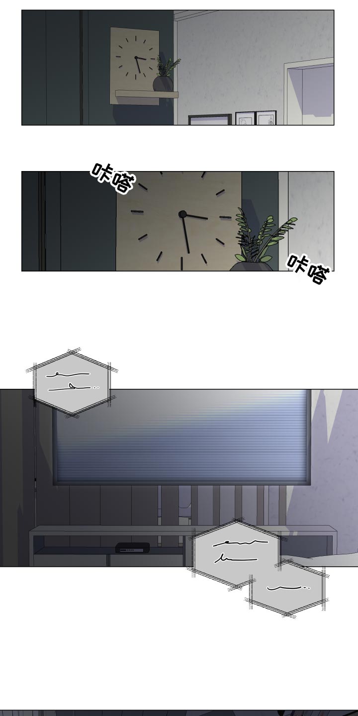 第39章：冤大头14