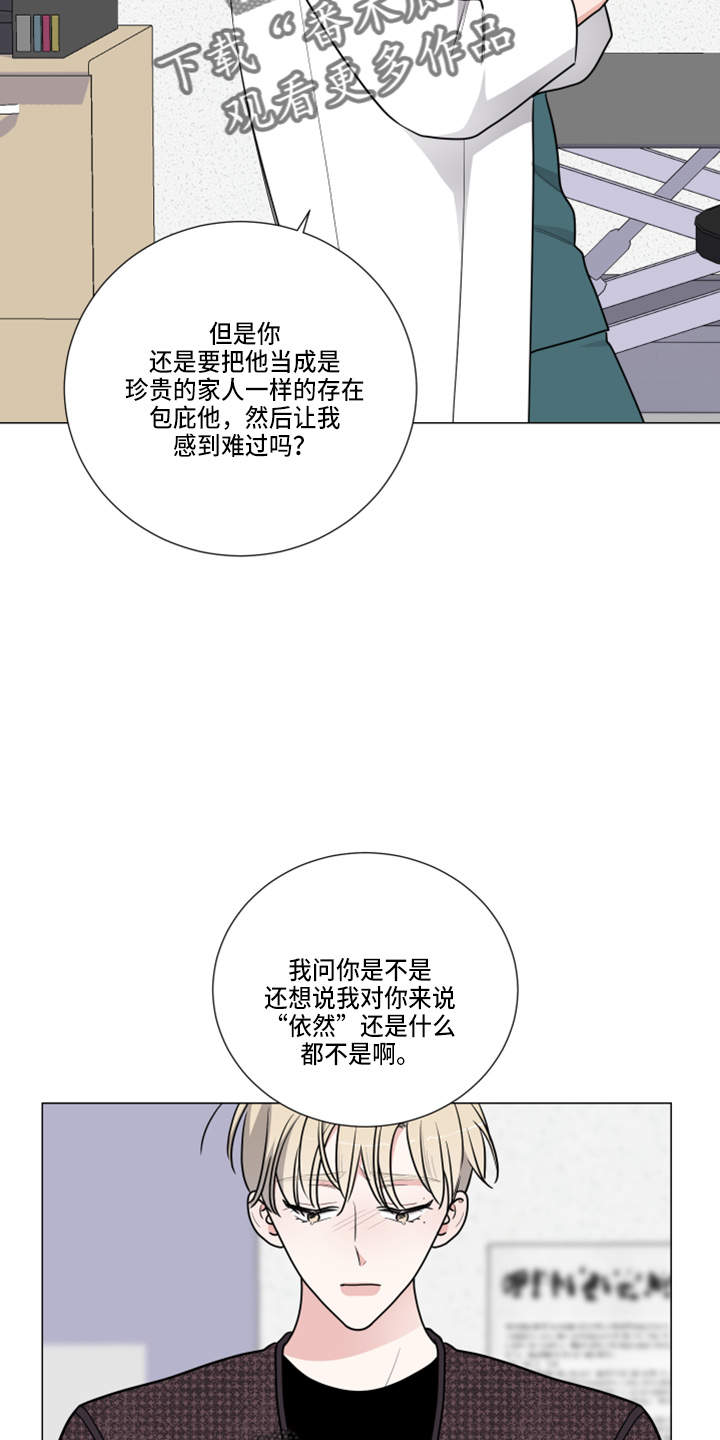第52章：告白15