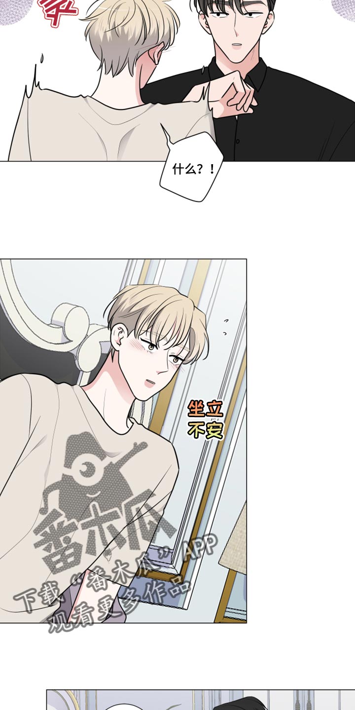 第49章：没有多大兴趣5