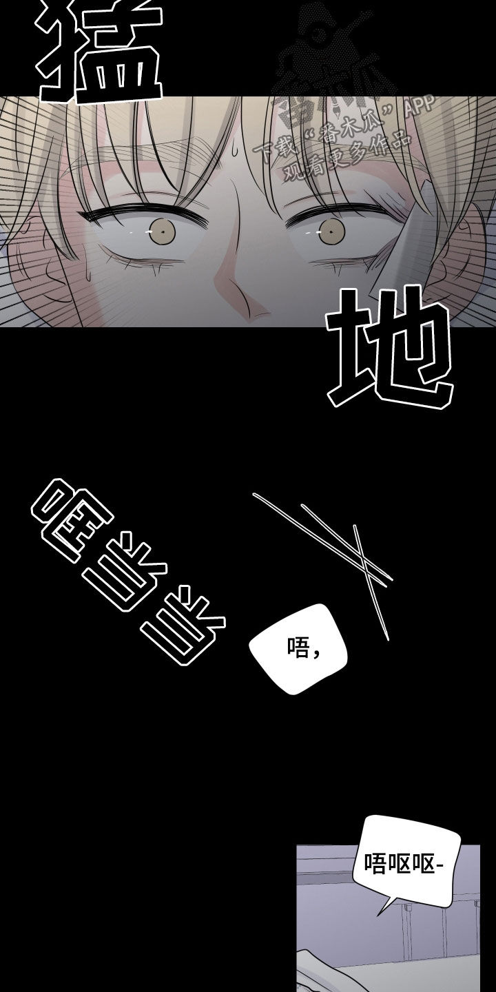 第136章：变熟悉一点6