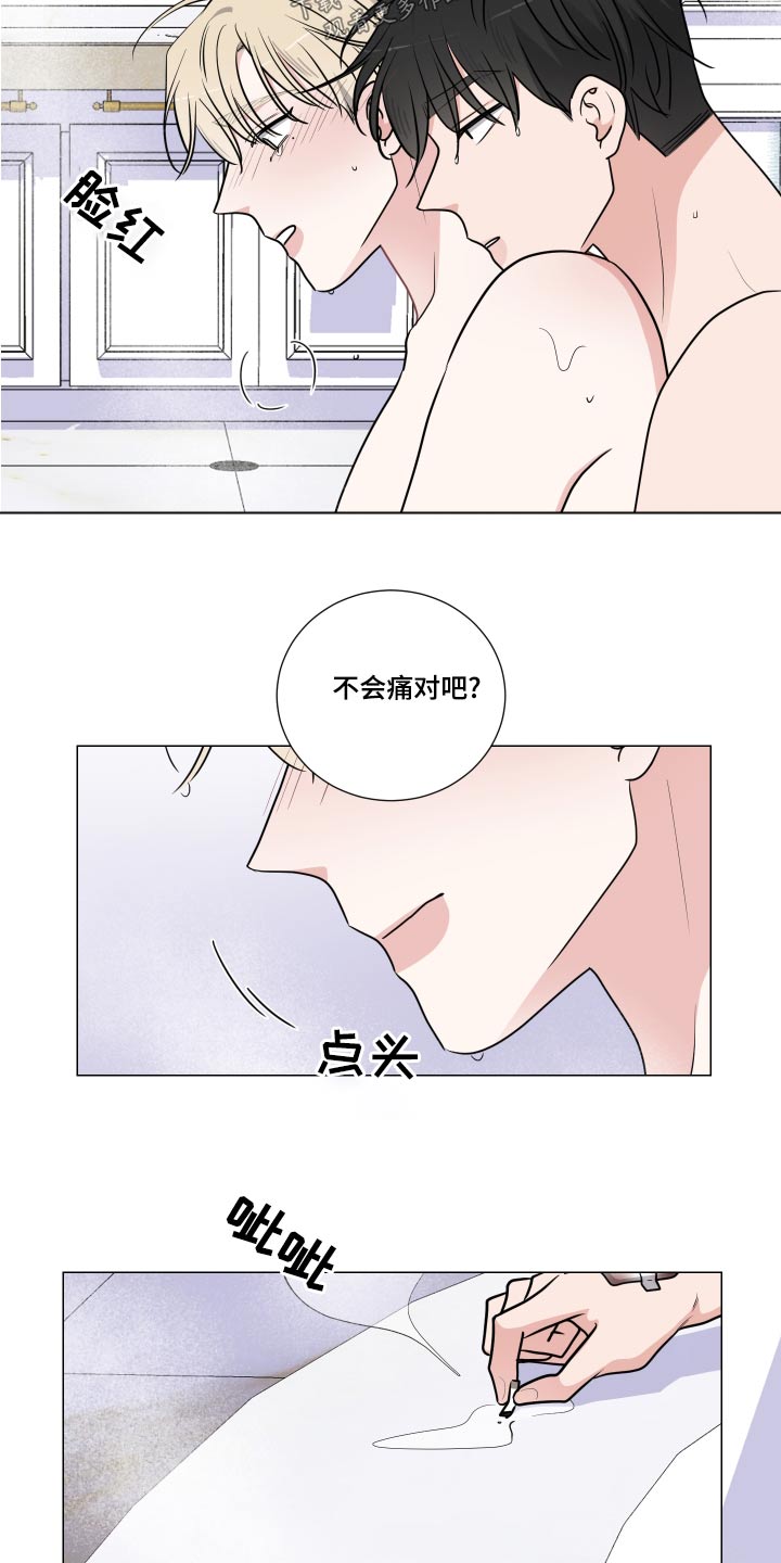 第72章：轻轻3