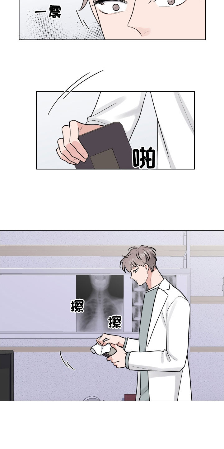 第143章：送货6