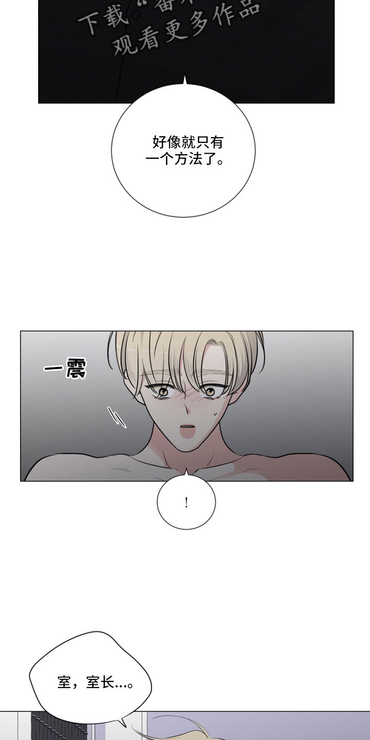 第111章：去哪里了14