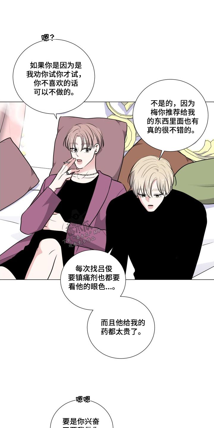 第90章：三人一起1