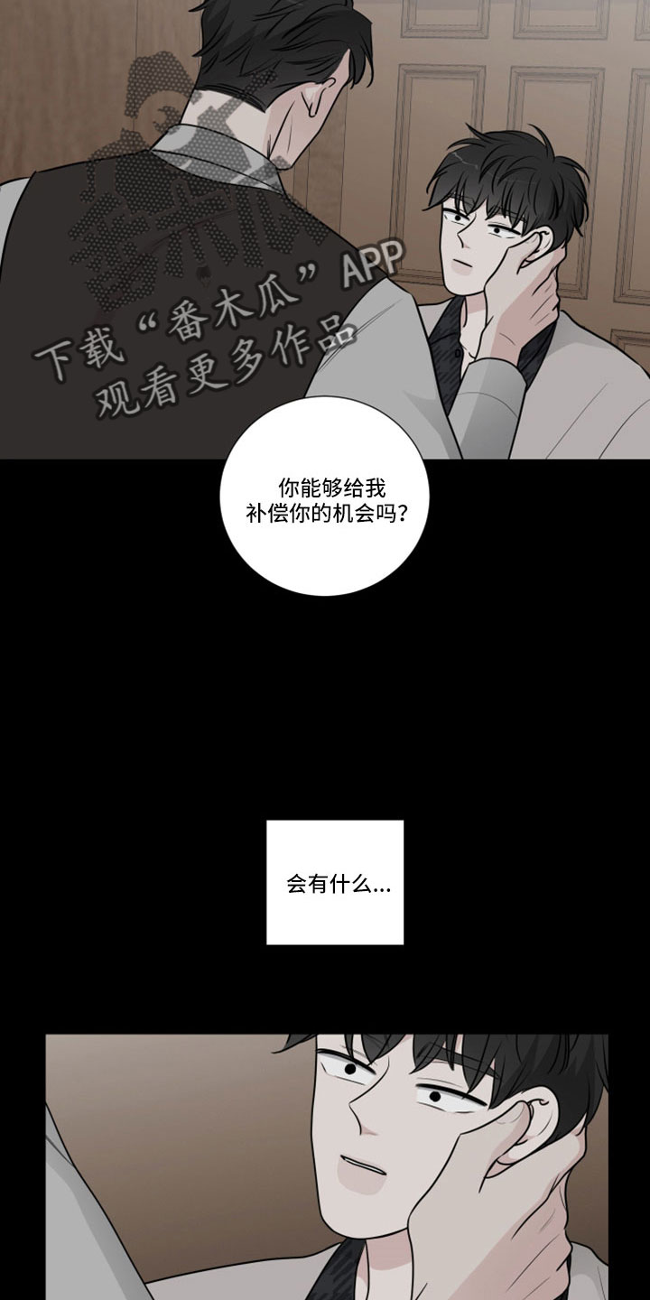 第102章：婚外子16