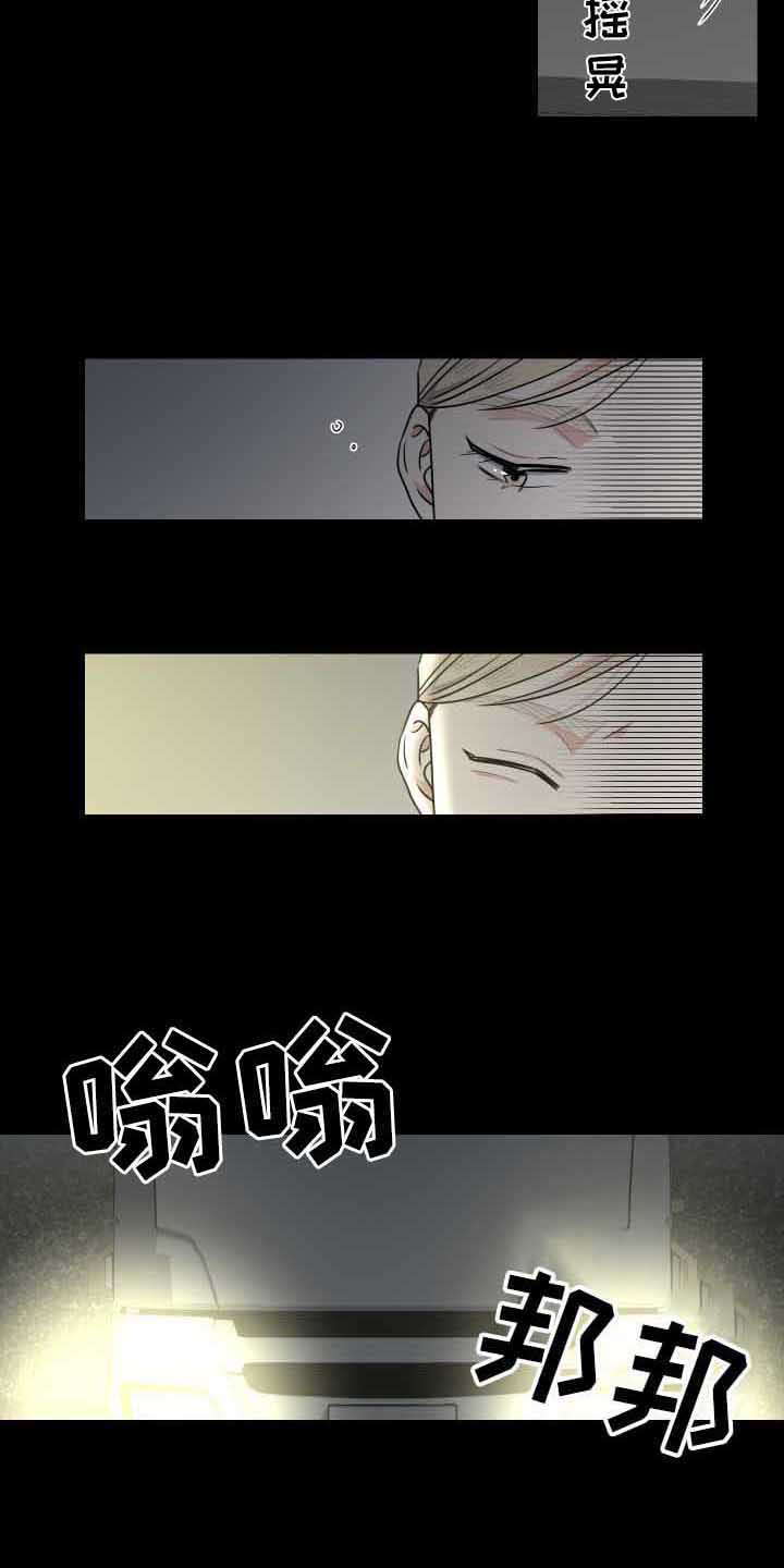 第10章：噩梦1