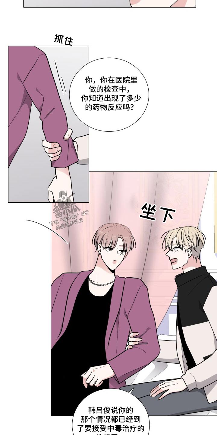 第89章：试一试7