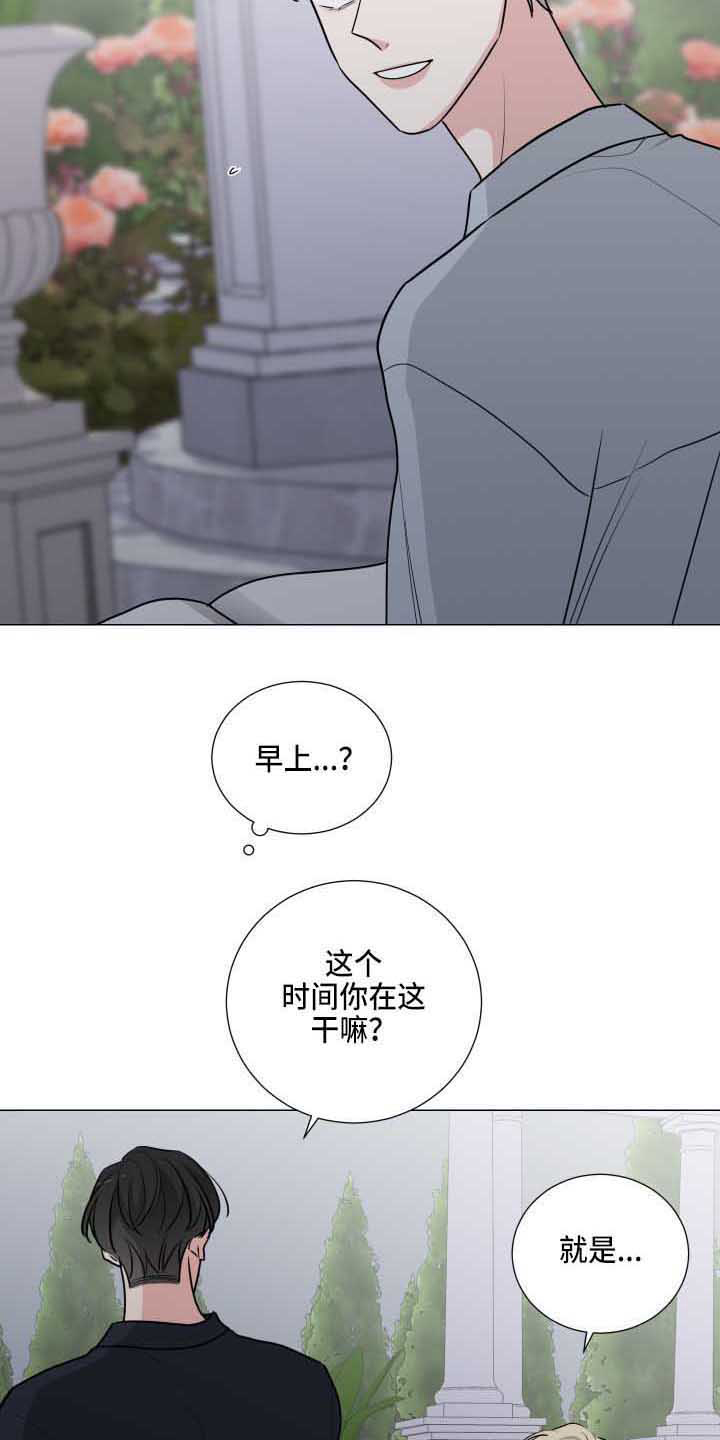 第20章：透口气3