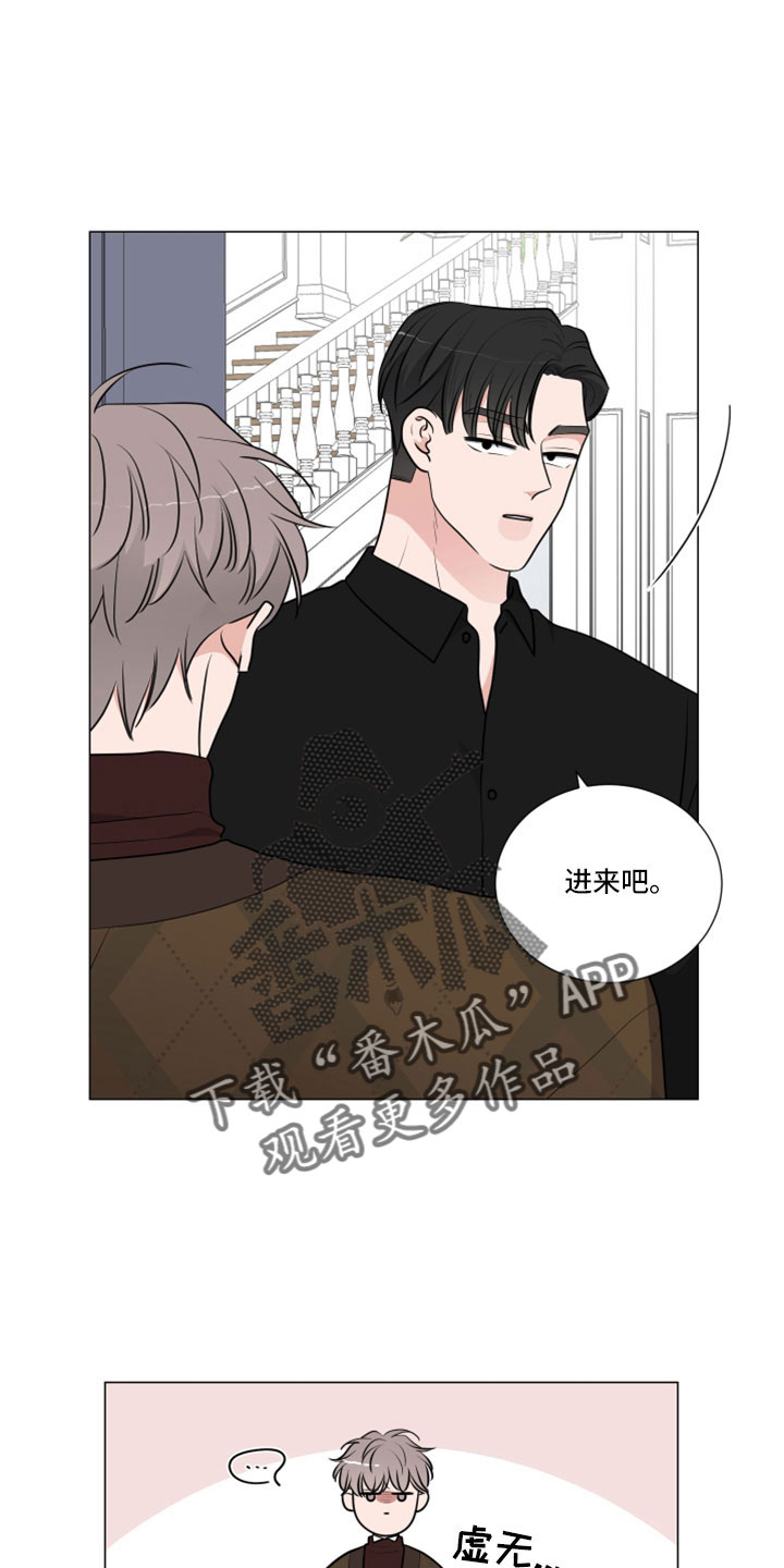 第104章：一起睡吧0