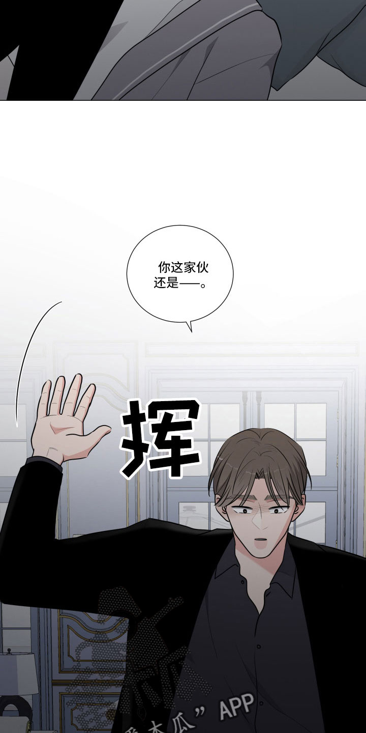 第97章：阻止4