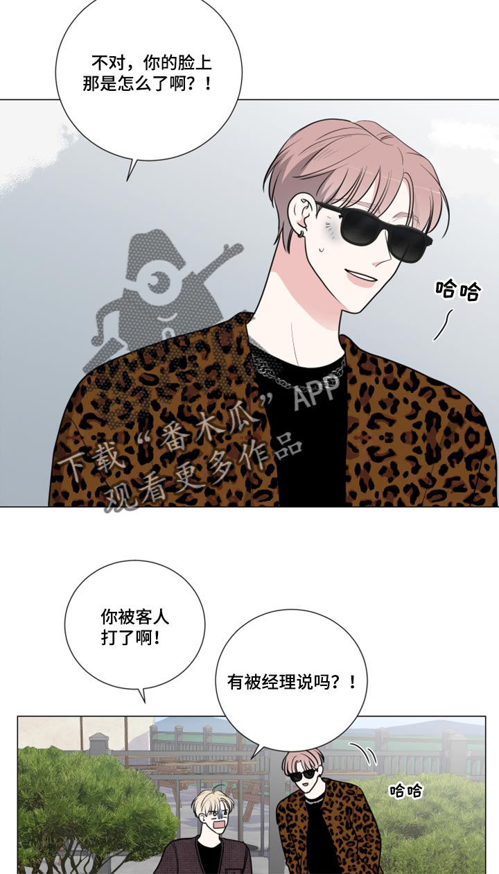 第51章：去医院吧9