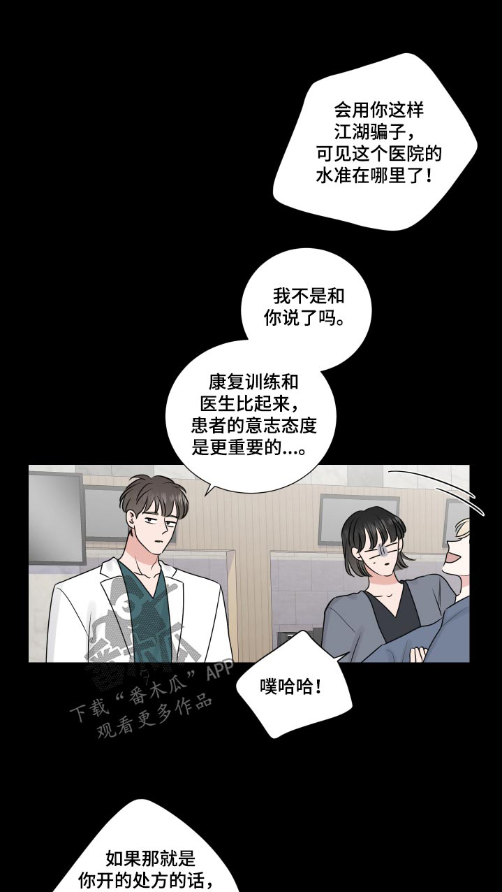 第131章：生病0