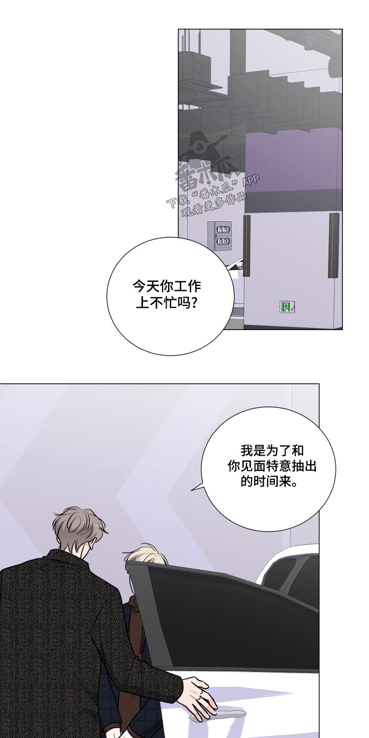 第83章：药物13