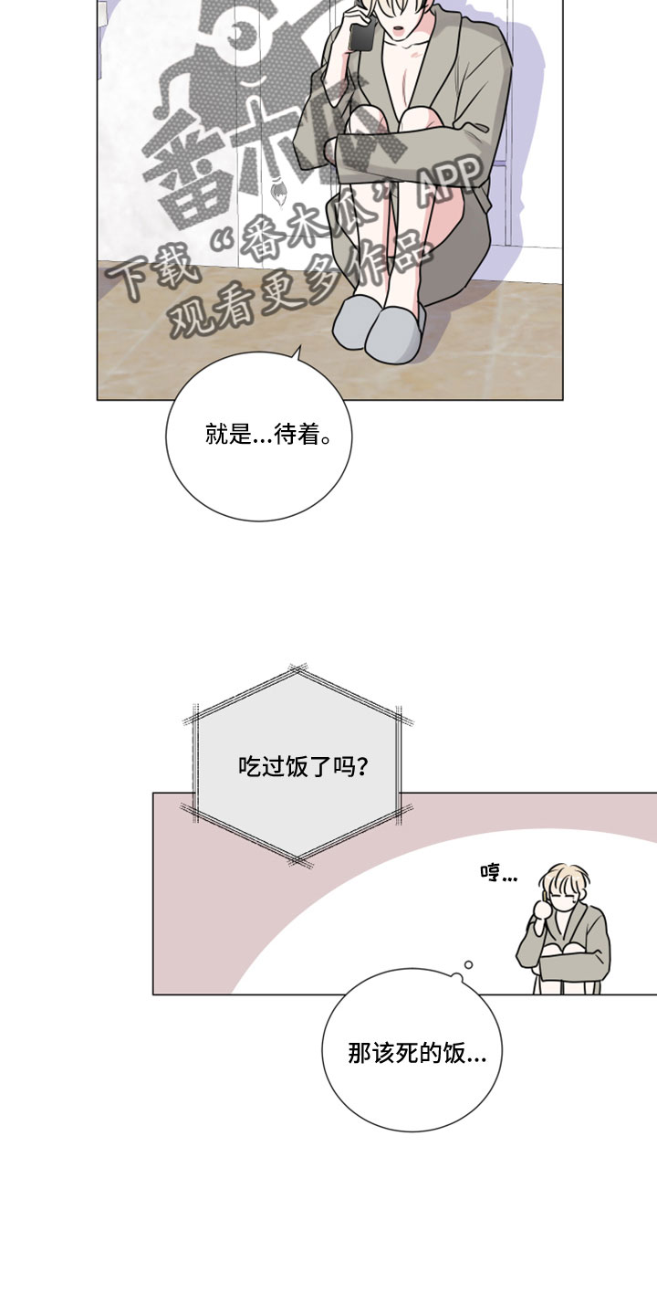 第120章：来早了5