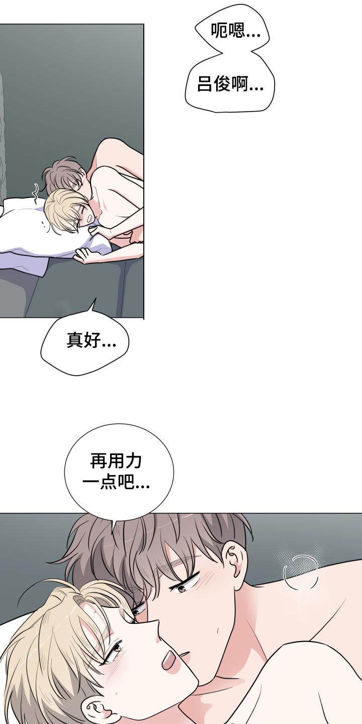 第38章：调节2