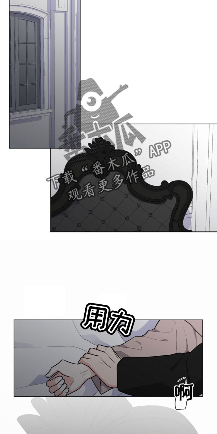 第104章：一起睡吧14