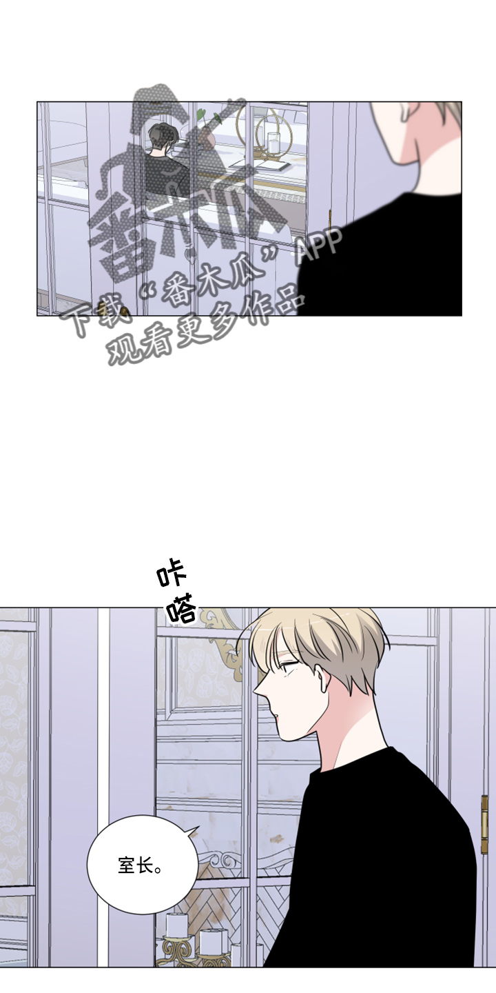 第53章：想确认23