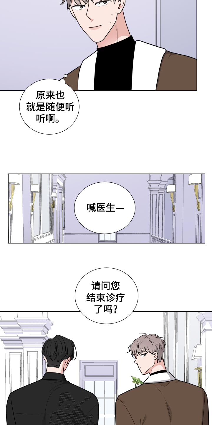 第45章：求助2