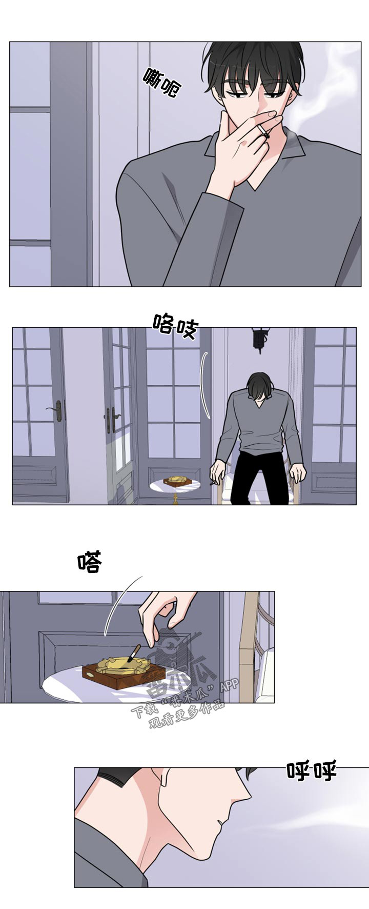 第80章：乖乖躺下0