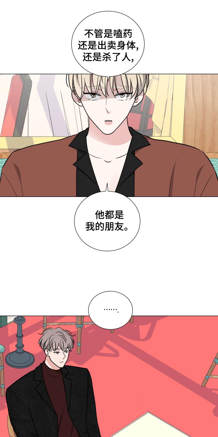 第37章：生日礼物7