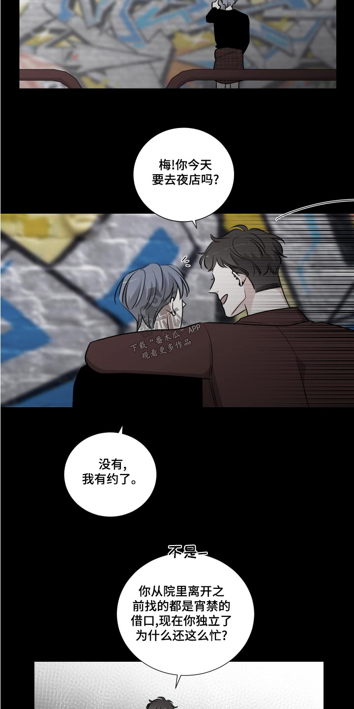 第75章：相像10