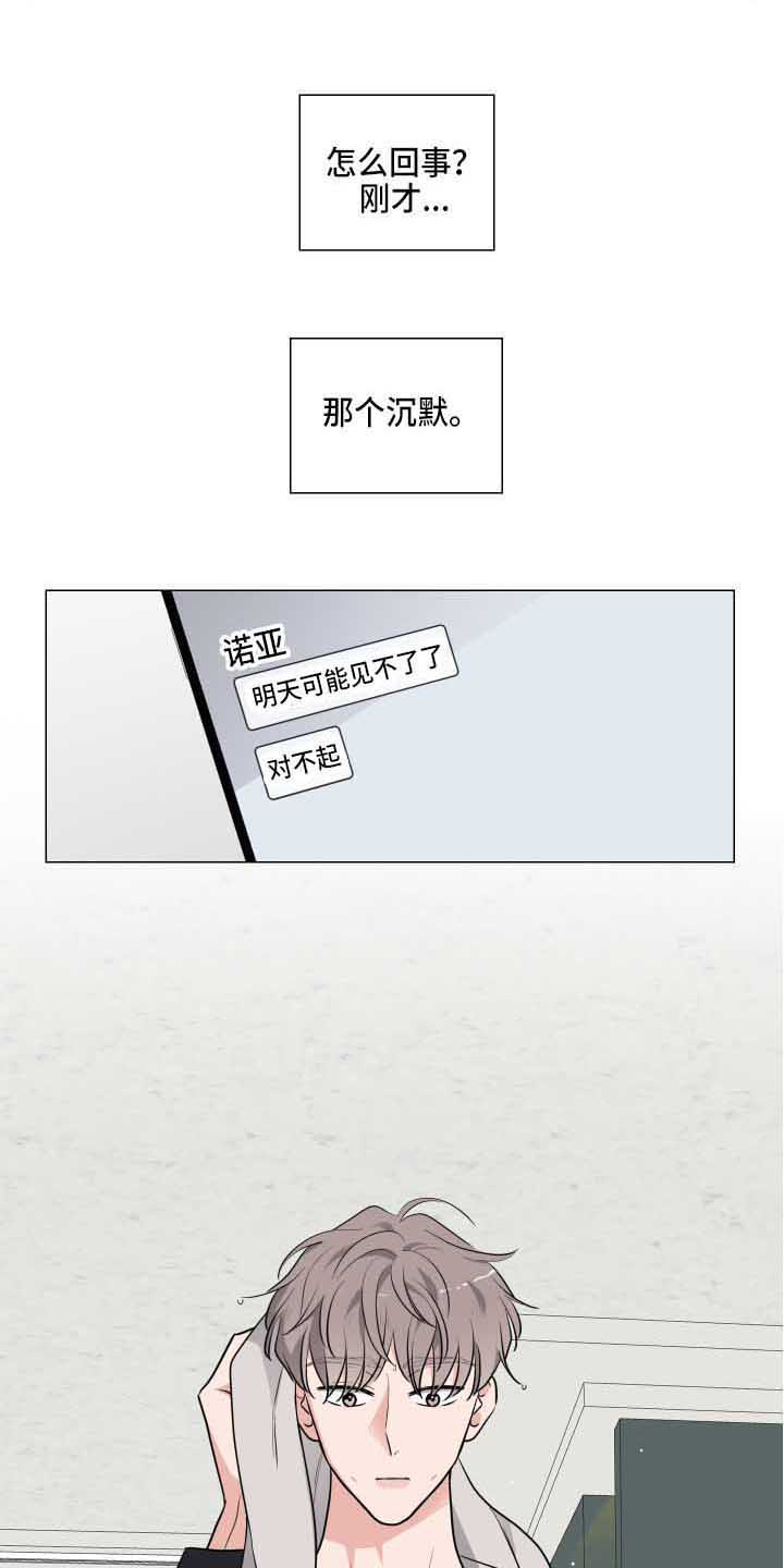 第16章：星星2
