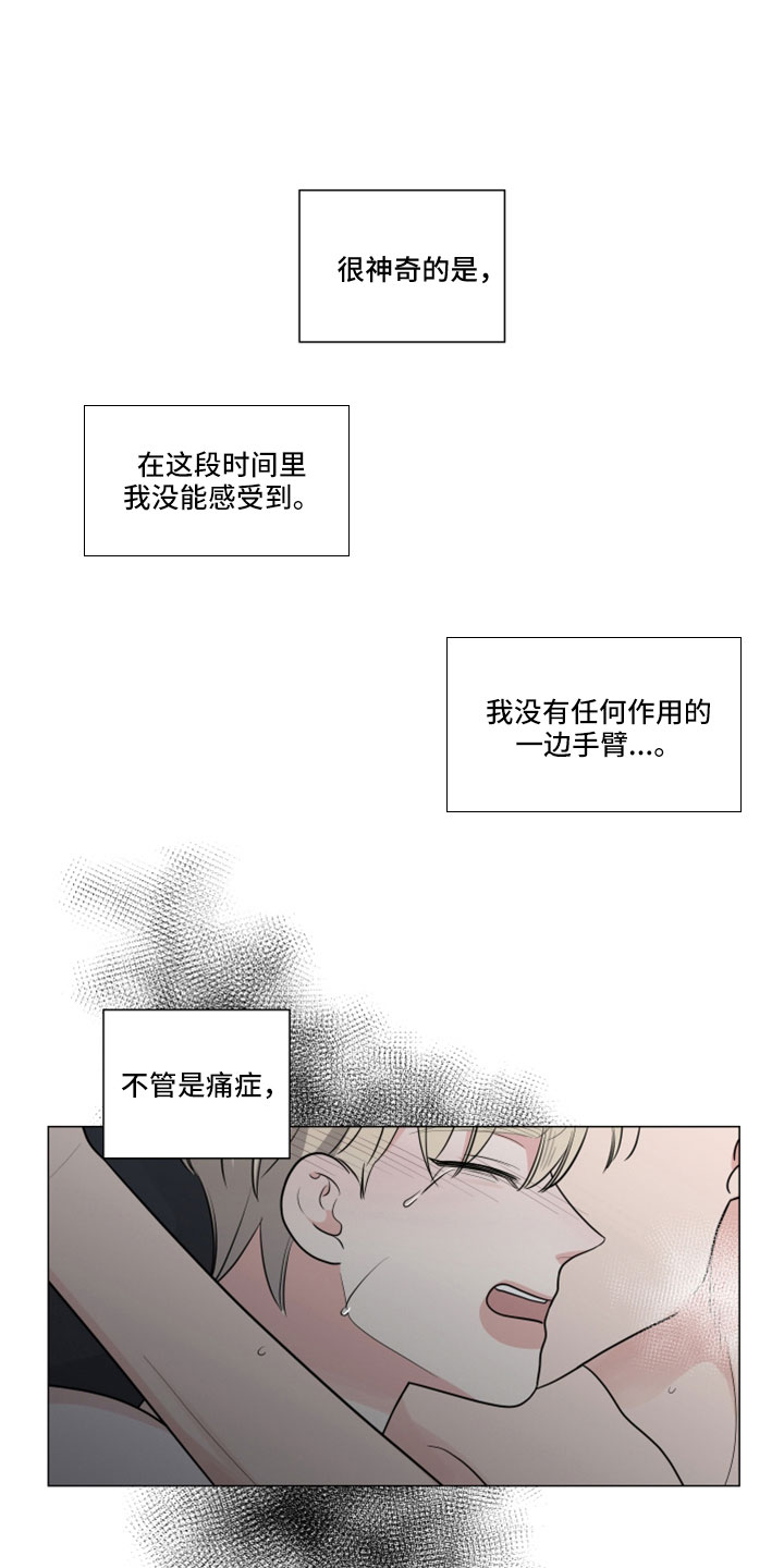 第105章：想外出16