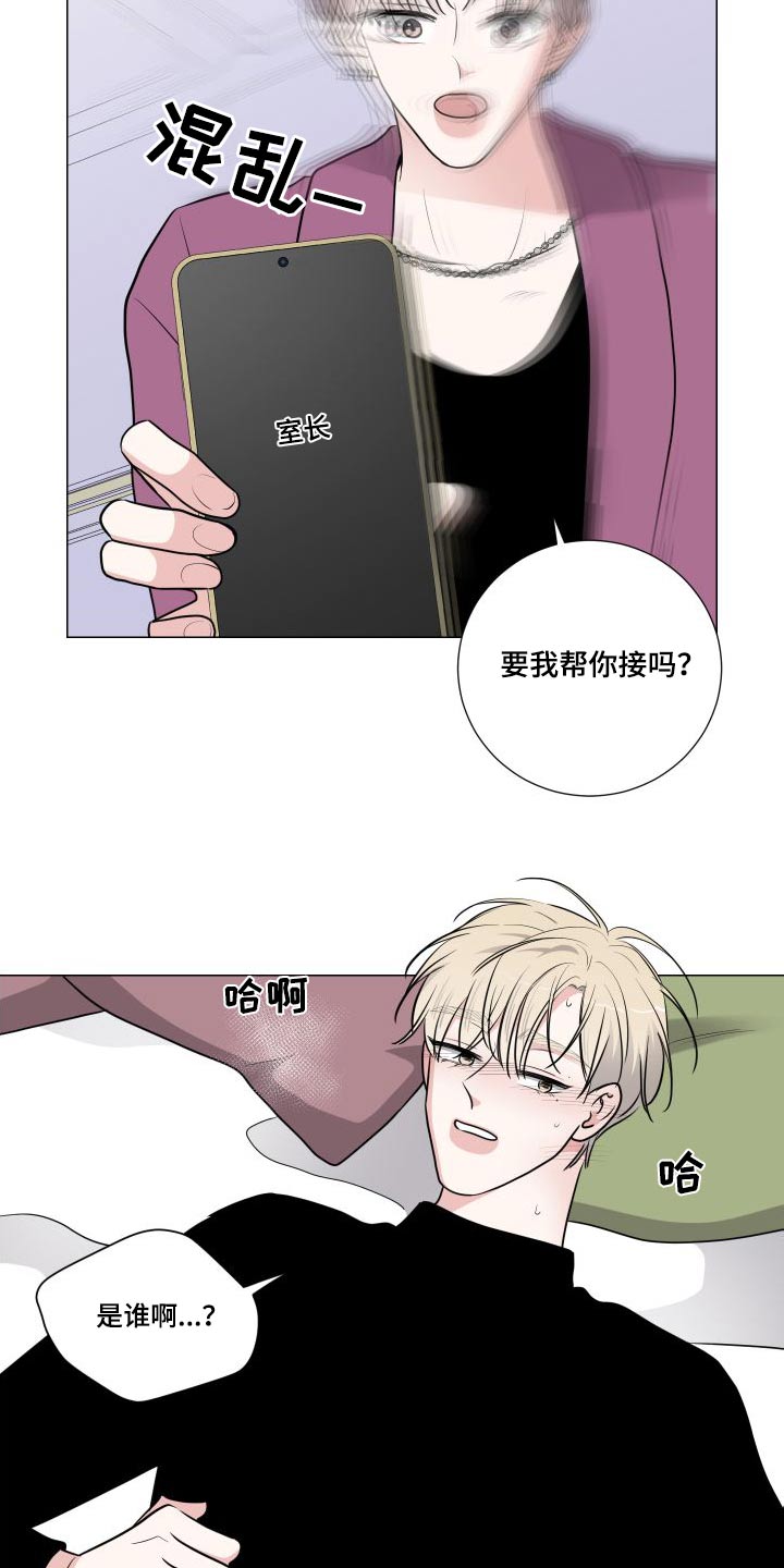 第90章：三人一起7