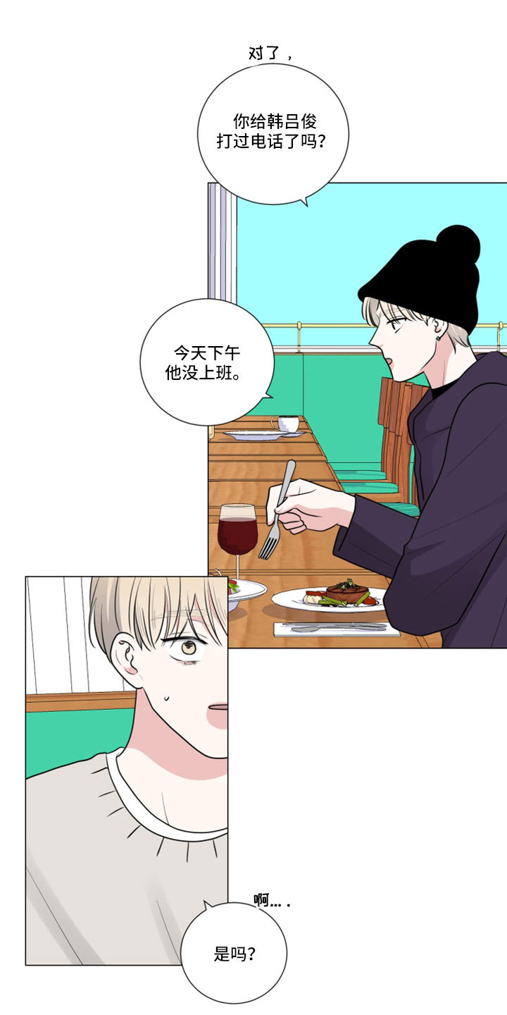 第109章：温暖的地方0