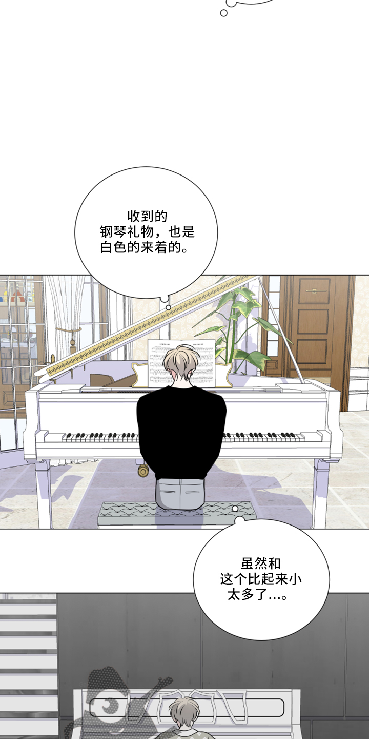 第54章：回忆23