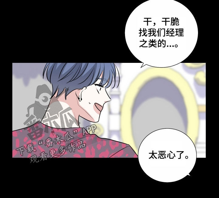 第134章：直觉9