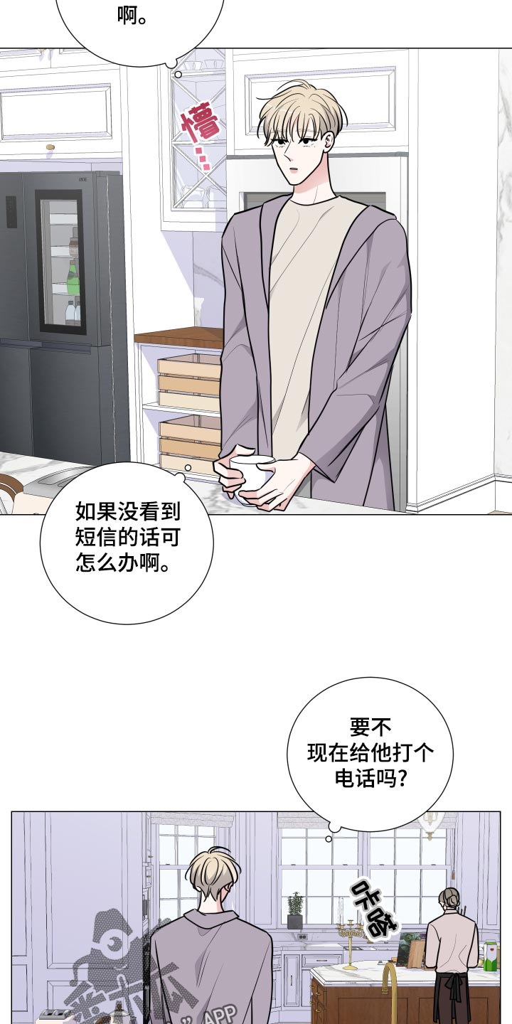 第42章：早饭10