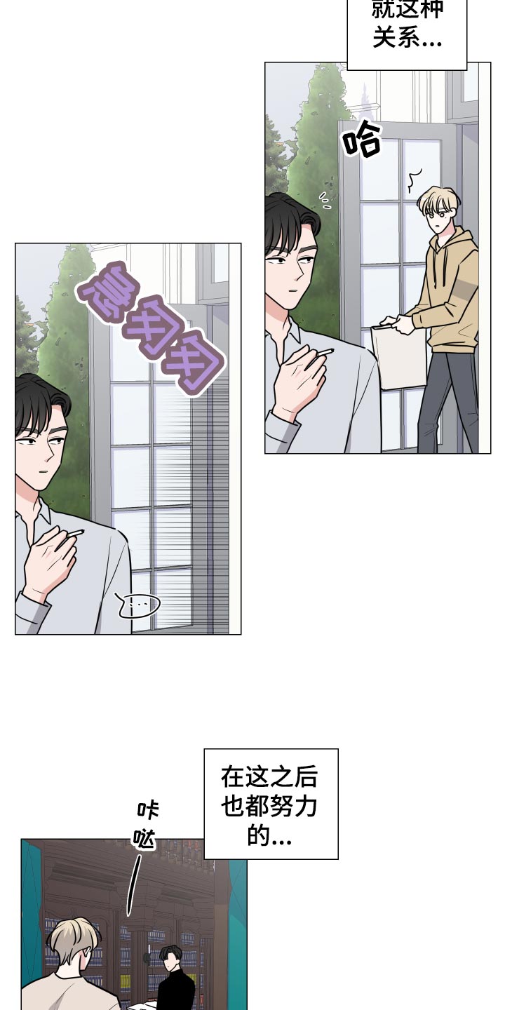 第33章：逃跑5