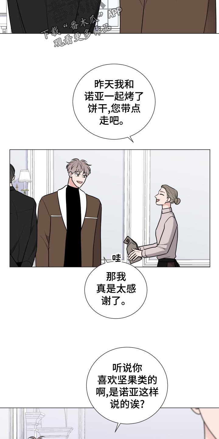 第45章：求助3