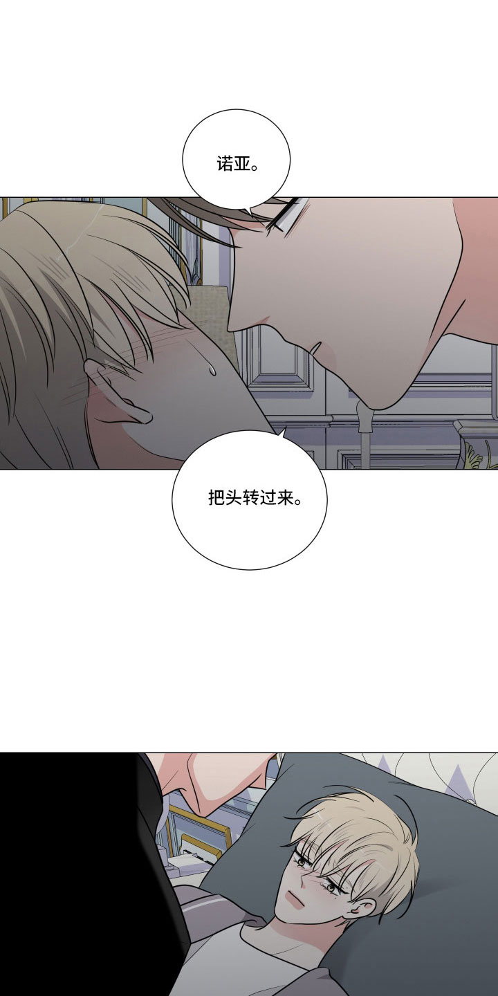 第97章：阻止3
