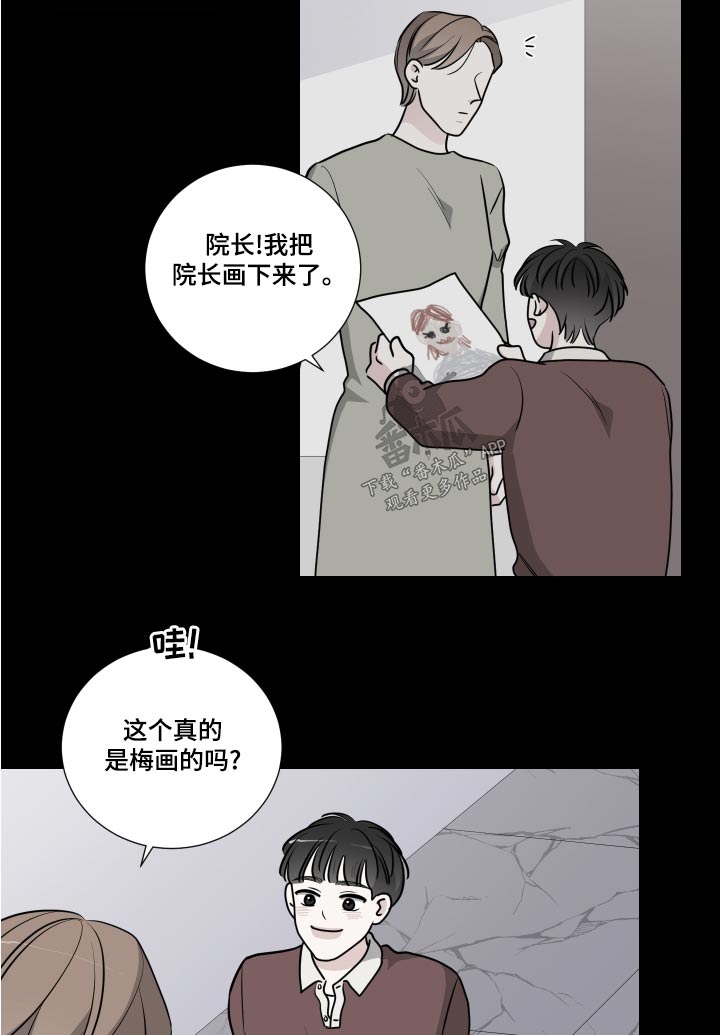 第75章：相像7