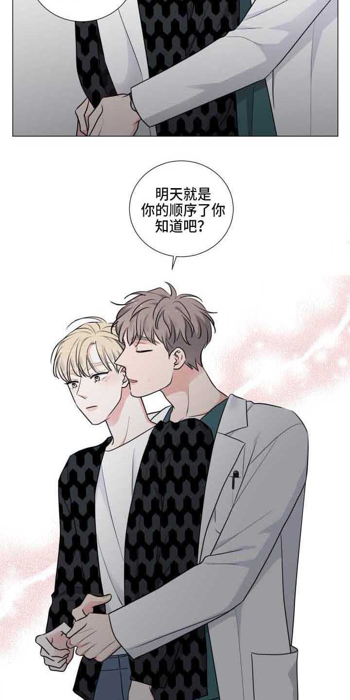 第13章：没时间7