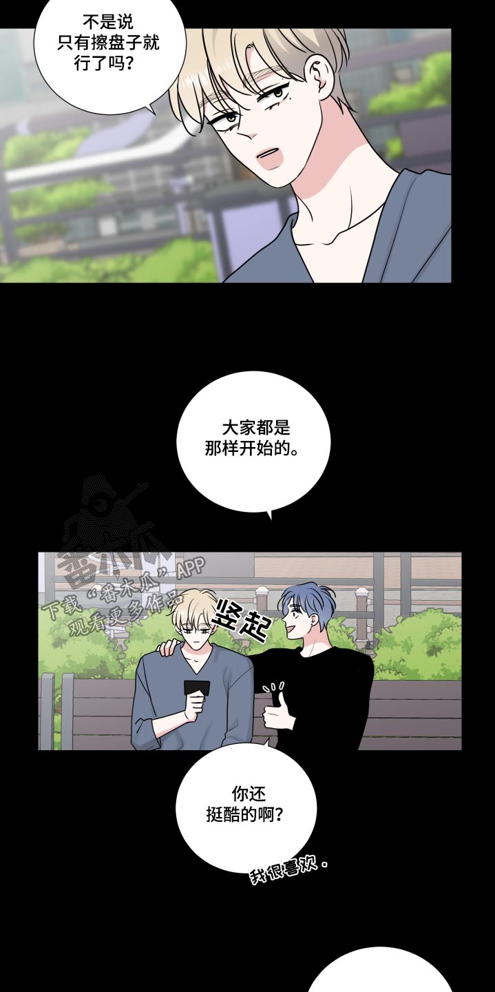 第132章：证据5