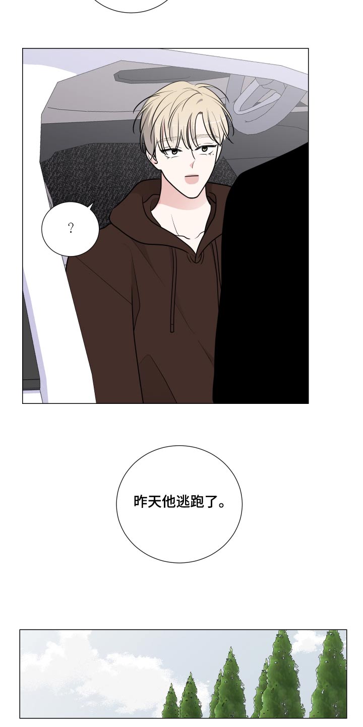 第85章：先回去了4