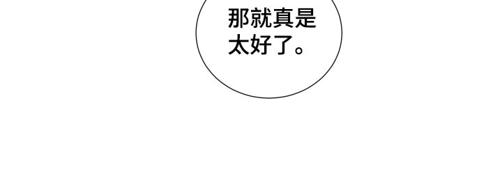 第39章：冤大头8