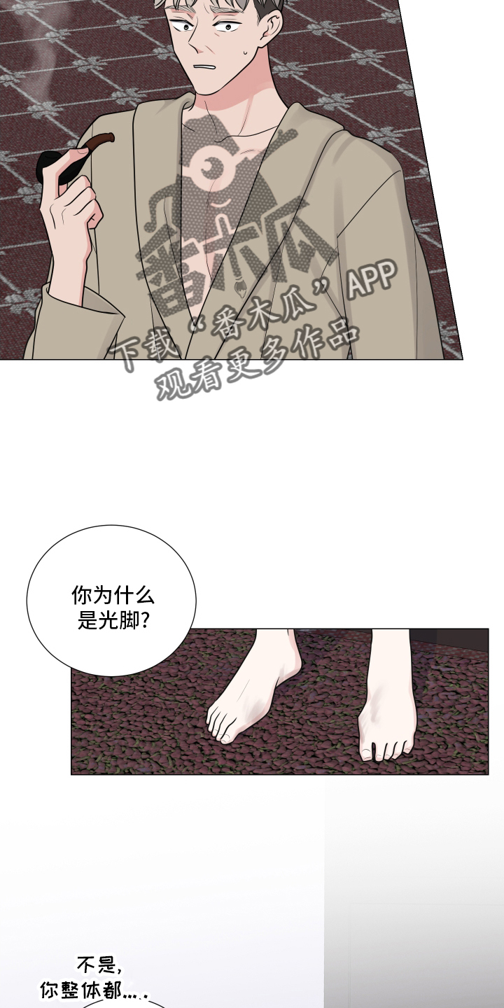第128章：无可救药1