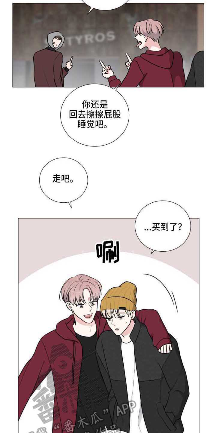 第29章：关心5