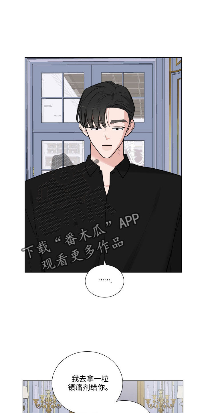 第100章：什么屁话8