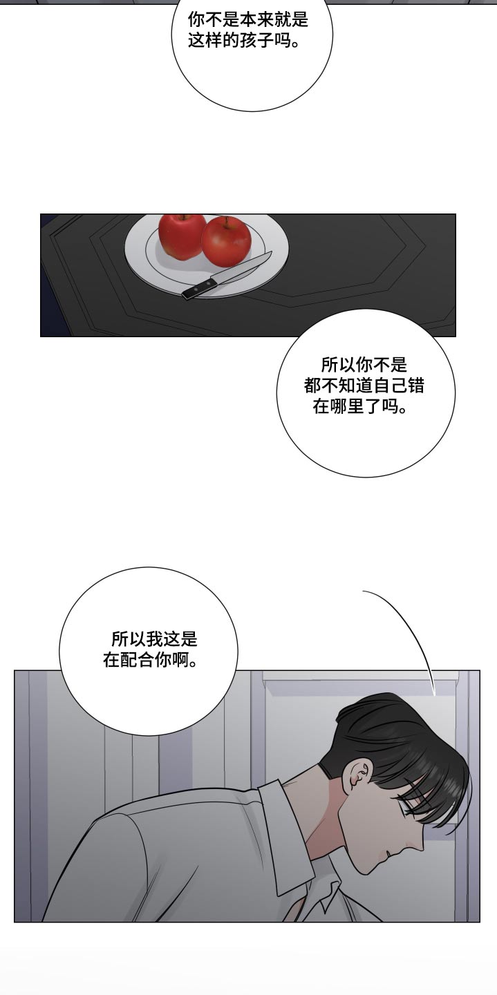 第130章：怨恨1