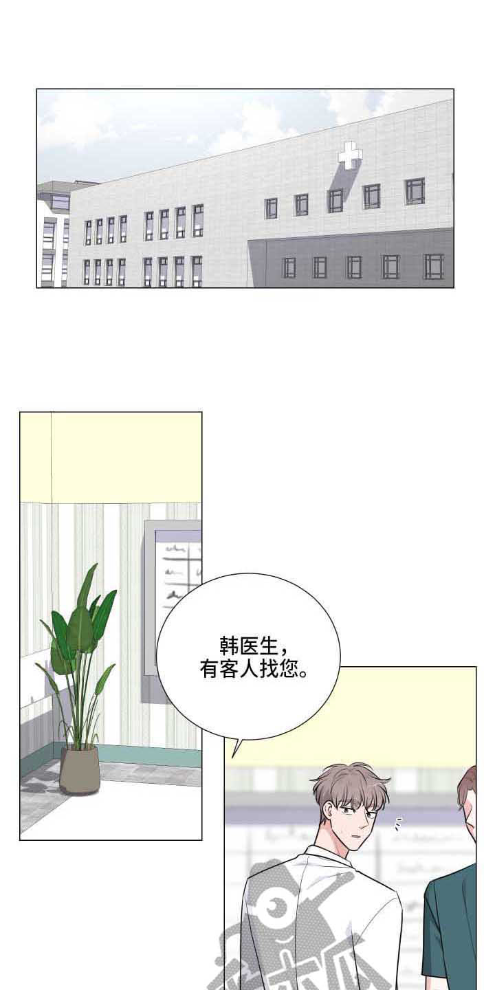 第11章：固执0