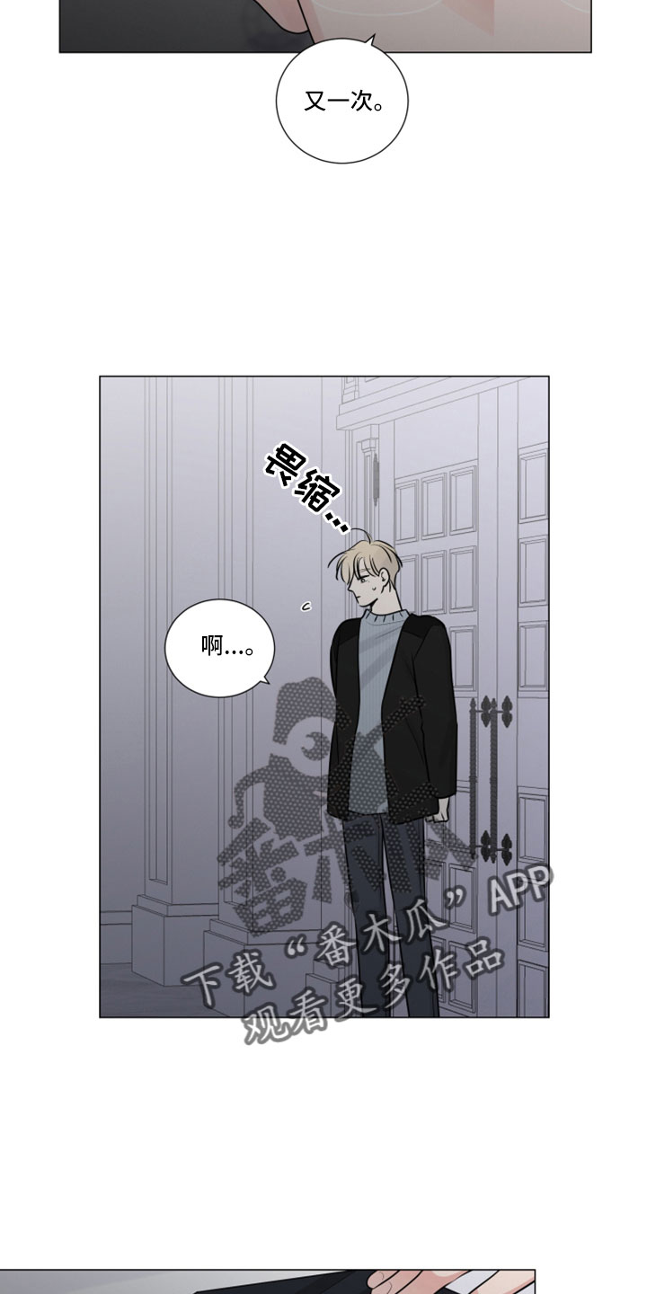 第117章：该死的香水味14